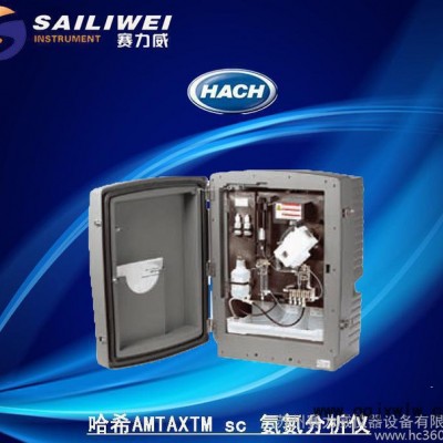 哈希AMTAXTM sc 氨氮分析儀 在線水質(zhì)儀器 哈希代理