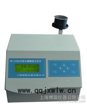 【大量】ND-2108A型實(shí)驗(yàn)室磷酸根分析儀