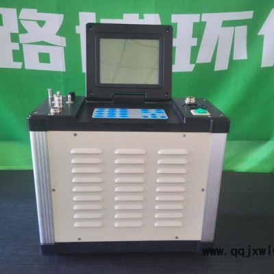 路博環(huán)保 LB-70C煙塵煙氣分析儀 快捷方便 稱重檢測