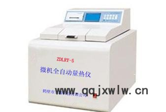 碳?xì)湓胤治鰞x，碳?xì)湓貎x器廠家，有機(jī)物碳?xì)湓胤治鰞x