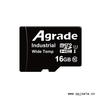 Agrade睿達工業(yè)級16GB寬溫TF卡-工控機TF卡-閃存卡MLC顆粒**全國供應(yīng)