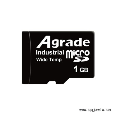 Agrade睿達新款工業(yè)級512MB寬溫TF卡-工控機TF卡-閃存卡SLC顆粒**全國供應(yīng)