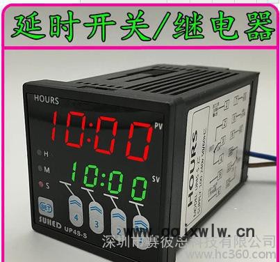 數(shù)顯延時繼電器 設備工作時間控制器 工業(yè)機器延時開關計時器U