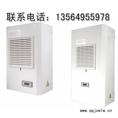 (直銷全國包郵）機柜工業(yè)空調(diào) 300W 控制柜掛壁空調(diào)