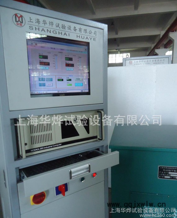 華燁工控機(jī)智能測試動平衡機(jī)