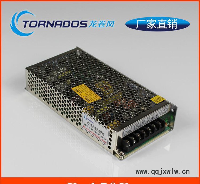 5v24v雙路輸出開關(guān)電源D-150B工業(yè)電機(jī)控制柜機(jī)械設(shè)備