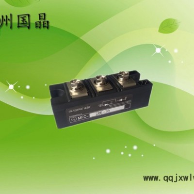 供應(yīng)杭州國晶MFC200A可控硅整流管混合模塊適用于電焊機(jī)、變頻器、交直流電機(jī)控制、各種整流電源、工業(yè)加熱控制
