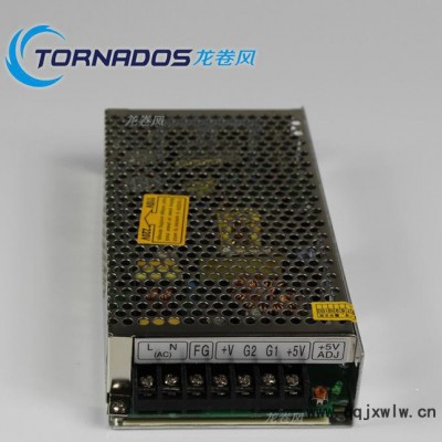 5v24v雙路輸出開(kāi)關(guān)電源D-200B工業(yè)電機(jī)控制柜機(jī)械設(shè)備