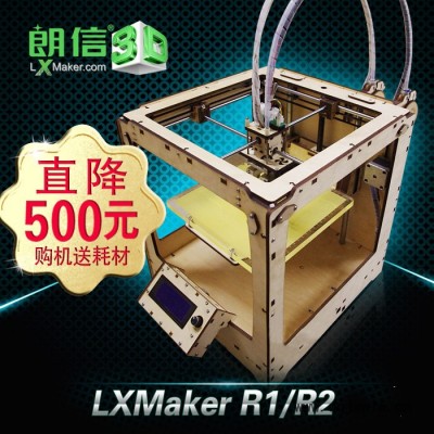 供應朗信3D打印機超大雙噴頭3D打印機3D 打印機