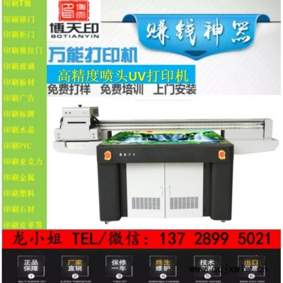 3D立體打印機(jī)玻璃 陶瓷木板浮雕 玻璃 陶瓷 木板浮雕打印樣品