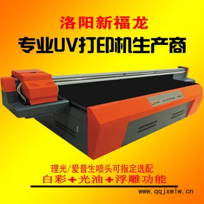洛陽(yáng)新福龍uv玻璃印刷機(jī)/瓷磚背景墻打印機(jī)/3D浮雕玻璃打印 UV平板打印機(jī)/藝術(shù)玻璃打印設(shè)備/彩雕藝術(shù)背景墻/uv印刷