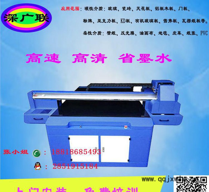 深圳家具裝飾UV萬能打印機(jī) 高清3D瓷磚背景墻噴繪機(jī) 高品質(zhì)