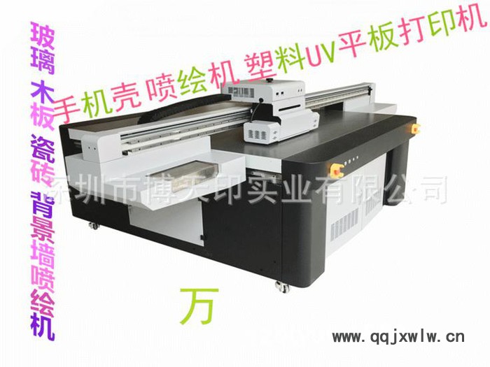 直銷平板噴繪機(jī)手機(jī)殼玻璃木板瓷磚3D背景墻地板彩印打印機(jī)