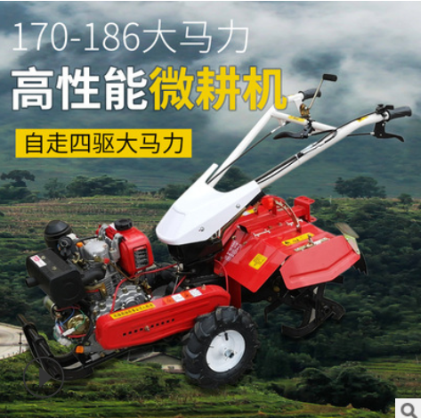 新型農(nóng)用家用柴油四驅(qū)小型微耕機(jī)多功能開(kāi)溝犁地除草機(jī)松土旋耕機(jī)