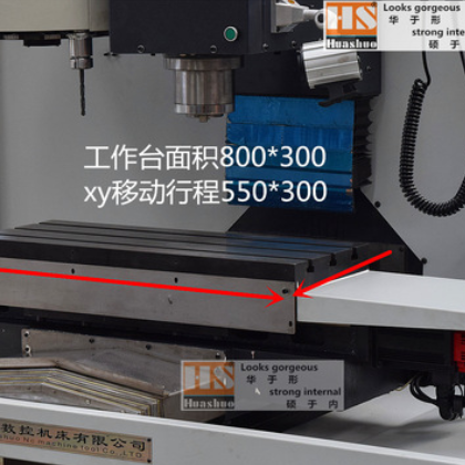 供應高品質質量保證帶刀庫數(shù)控銑床xh7130型號加工中心廠家直銷