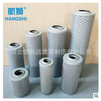 過(guò)濾器 ZU-H630*3 5 10 20 30 40FP 高壓過(guò)濾器