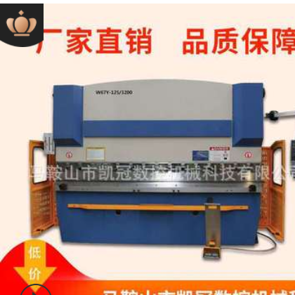 二手折彎?rùn)C(jī) 剪板機(jī) 所有型號(hào)低價(jià)出售 各類品牌倉庫現(xiàn)貨