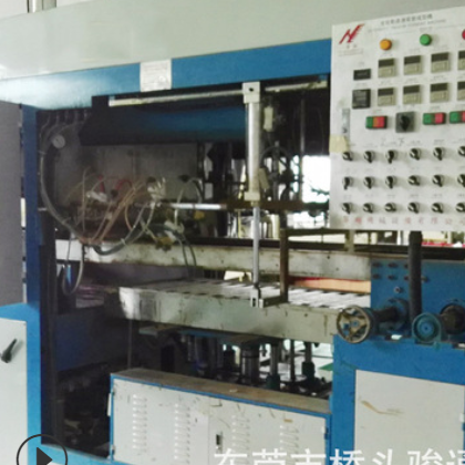 二手吸塑機 轉讓高中低配原裝二手高速單頭厚片吸塑機 真空吸料機