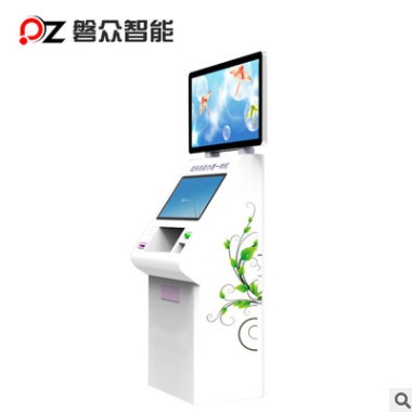 政務(wù)自助辦理終端自助行政服務(wù)機政務(wù)自助辦理一體機ATM政務(wù)機