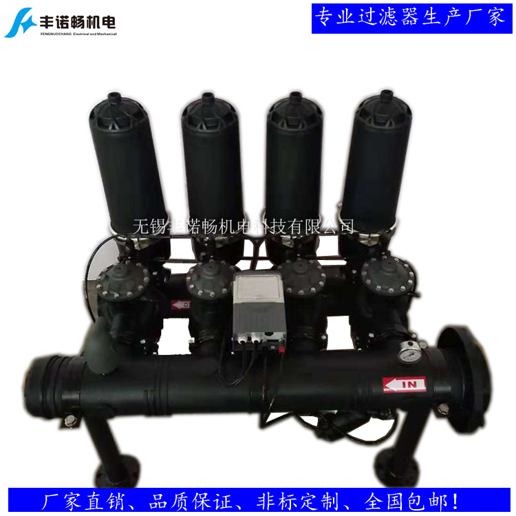 4寸10組反沖洗碟片過濾器水印750-750-2.jpg