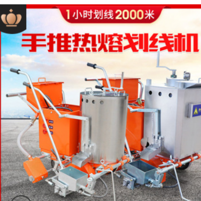 熱熔劃線機(jī) 手推式馬路劃線 加強(qiáng)型道路冷噴式劃線多功能標(biāo)線器