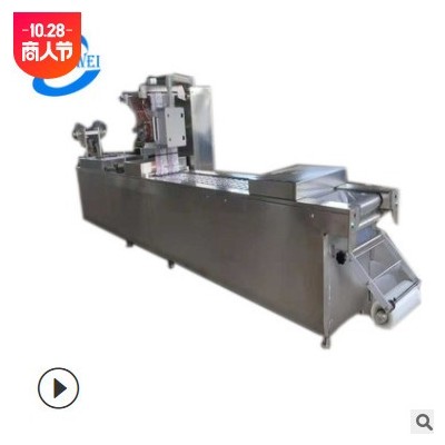 二手鄉(xiāng)巴佬鹵蛋雙面拉伸成型包裝機(jī) 全自動(dòng)拉伸膜真空包裝機(jī)價(jià)格