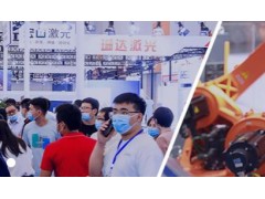 AME2021亞太北京國際機(jī)械制造工業(yè)博覽會(huì)