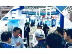 中國(上海)國際流體機(jī)械展覽會(huì)(IFME)
