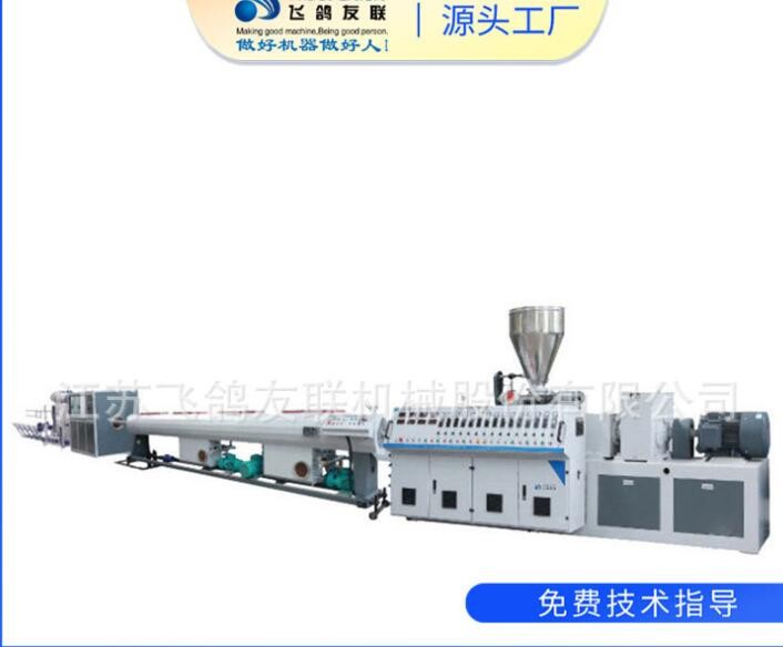 塑料機(jī)械PVC塑料止水帶設(shè)備擠出設(shè)備，300*6橡膠止水帶擠出