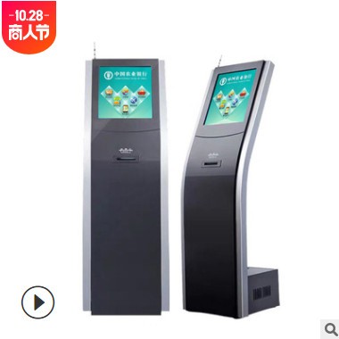 銀行立式排隊(duì)機(jī)叫號(hào)機(jī)排隊(duì)叫號(hào)機(jī)取號(hào)機(jī)排號(hào)機(jī)醫(yī)院排隊(duì)叫號(hào)系統(tǒng)