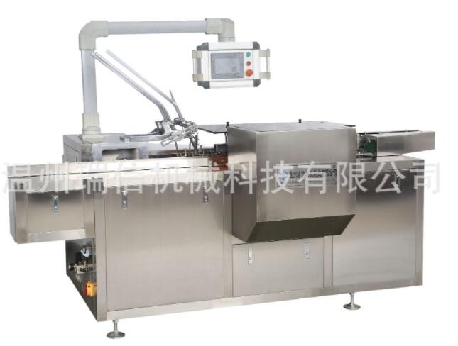 瑞信自動牙膏裝盒機(jī) RX-100型藥膏裝盒機(jī) 化妝品裝盒機(jī)折盒封盒機(jī)