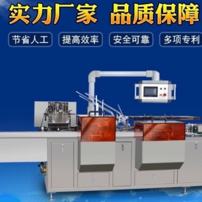 全自動裝盒機保鮮膜肥皂包裝機封盒機自動化包裝機械設(shè)備生產(chǎn)銷售