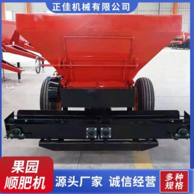 定制開溝施肥回填一體機(jī)果樹撒肥順肥機(jī)牽引式的果園開溝撒肥車