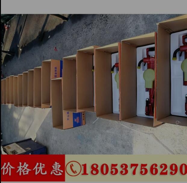 廠家供應(yīng)開(kāi)山Y(jié)T28鑿巖機(jī)礦用28氣腿式鑿巖機(jī)鑿巖機(jī)風(fēng)動(dòng)