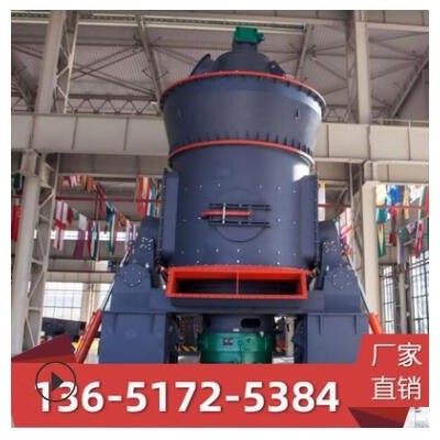 上海世邦礦山機械 石灰石雷蒙磨粉機 立式磨粉機 136-5172-5384
