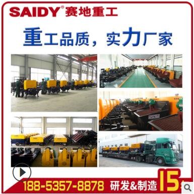 煤礦防爆噴漿機 高沼煤礦井下墻體加固噴射細(xì)石混凝土濕式噴漿機