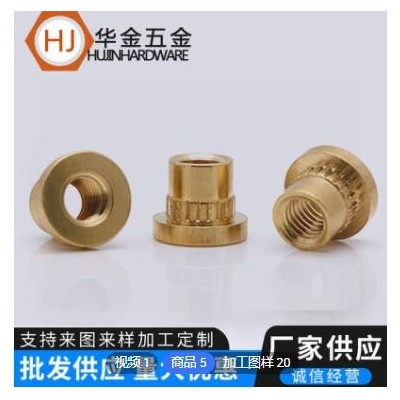 廠家M5通孔滾花銅螺母 m6 自動(dòng)車(chē)床沖壓批發(fā)各種銅螺帽五金件定制