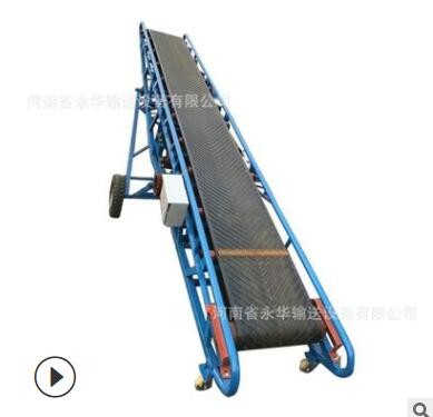 行走式輸送帶/運送整包糧食上車的機器、糧食裝車輸送機