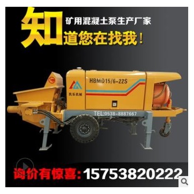 HBTS15-6-22 細(xì)石砂漿混凝土泵 多種型號(hào)小型細(xì)石混凝土泵