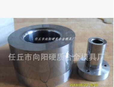 硬質(zhì)合金模具廠