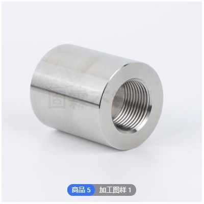 固霖來圖來樣 五金機(jī)加工304不銹鋼緊固精密鑄造件非標(biāo)件定制