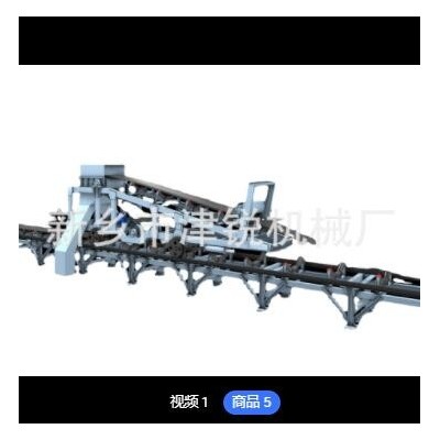 可逆皮帶輸送機(jī) 卸料皮帶輸送機(jī) 帶式輸送機(jī)可移動(dòng)卸料小車