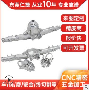 精加工機(jī)械配件加工批發(fā)定制金屬零件熱處理表面處理CNC數(shù)控加工