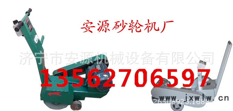 手推砂輪機(jī)_