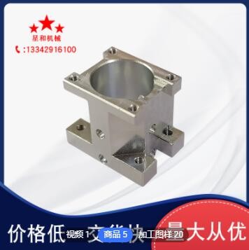 自營(yíng)工廠cnc加工中心加工非標(biāo)定制加工精密零件加工來(lái)圖來(lái)樣加工