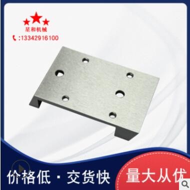 加工定制 五金零件加工CNC加工中心車(chē)銑復(fù)合加工來(lái)圖來(lái)樣機(jī)精加工