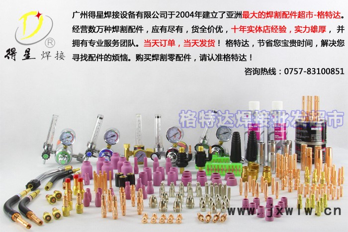 廣告牌