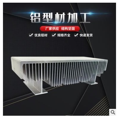 高密齒梳子電子散熱器 大功率機箱散熱器鋁型材密齒散熱器