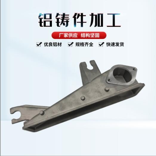 鋁合金壓鑄 鋁鑄件開模具精密鑄造機加工表面處理