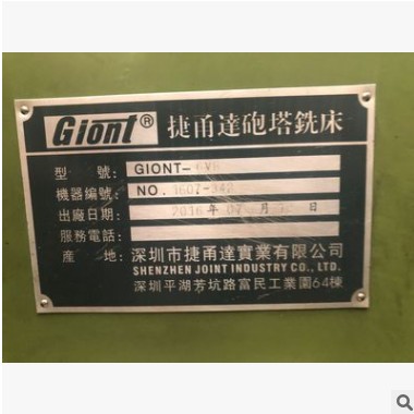 現(xiàn)貨供應(yīng)二手6VA捷甬達(dá)立式炮塔銑床、二手臺灣銑床、銑床維修